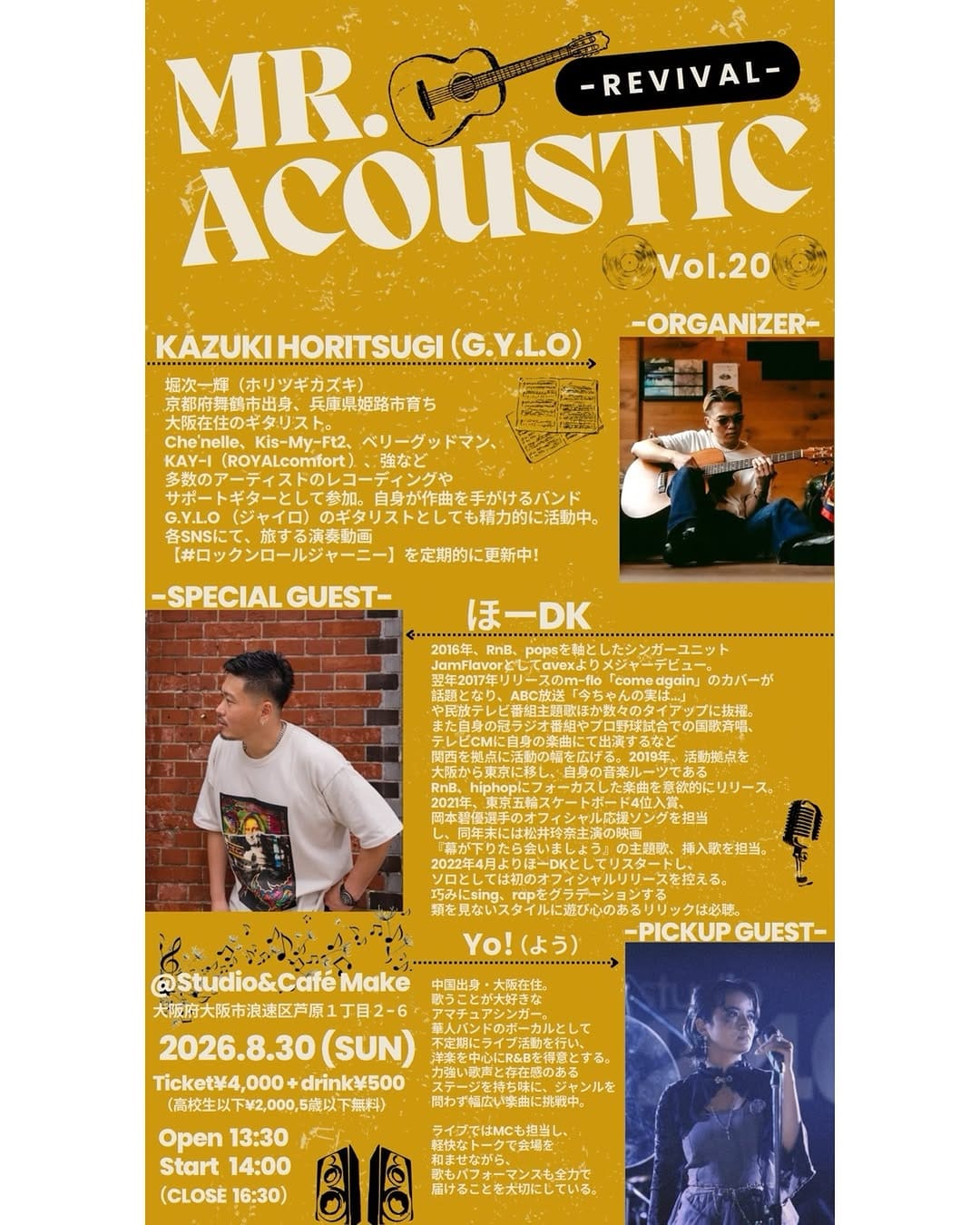 Post 1 by 堀次 一輝（Kazuki Horitsugi） on Instagram (image)