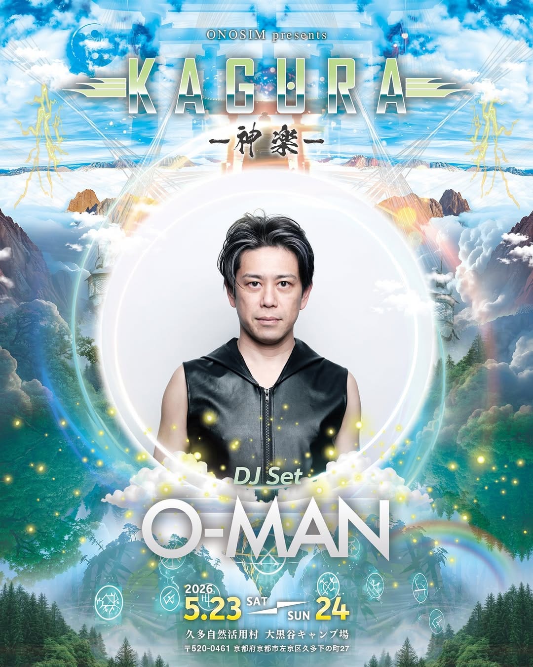 Post 7 by O-MAN on Instagram (image)