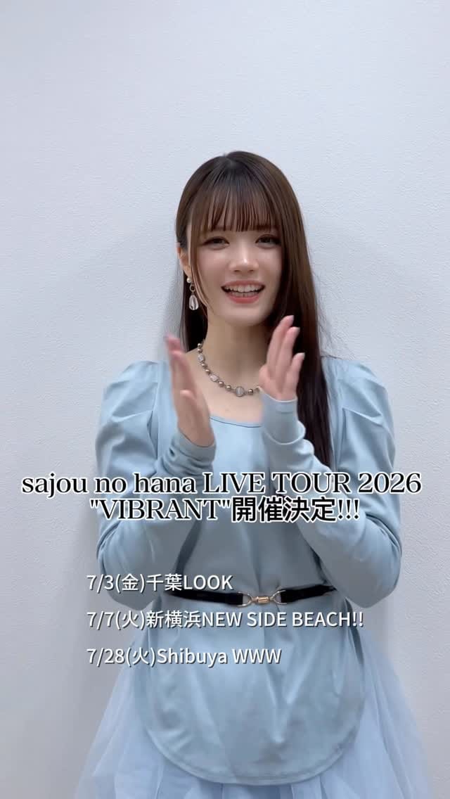 Post 8 by sana🦋【sajou no hana】 on Instagram (video)