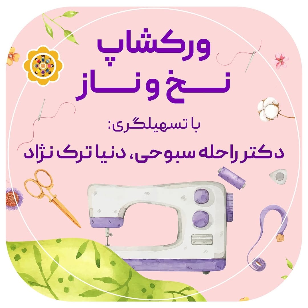 Post 4 by آلا مزون | لباس کودک با الیاف طبیعی on Instagram (carousel)
