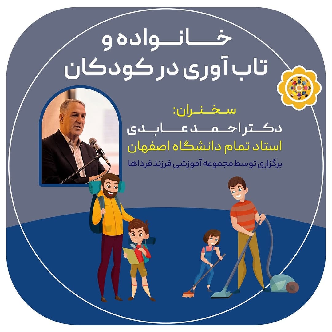 Post 3 by آلا مزون | لباس کودک با الیاف طبیعی on Instagram (carousel)
