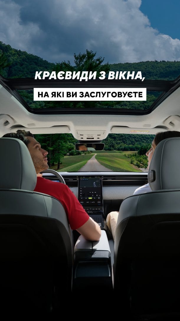 Post 1 by Citroёn Ukraine on Instagram (video)