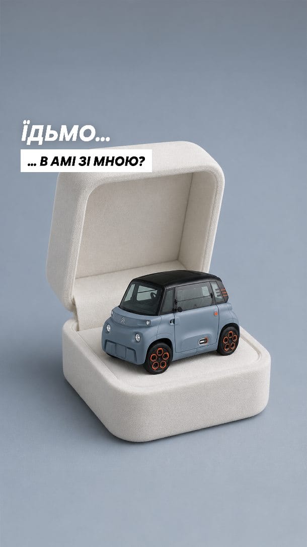Post 6 by Citroёn Ukraine on Instagram (video)