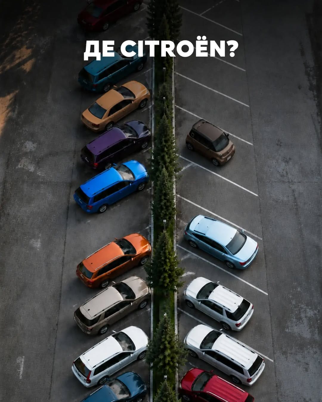 Post 5 by Citroёn Ukraine on Instagram (image)