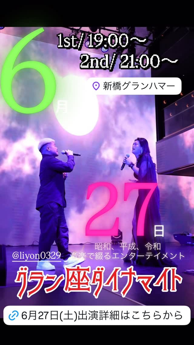 Post 1 by さ くみ(Voice Has No Gender~声に性別なんてない~ on Instagram (video)