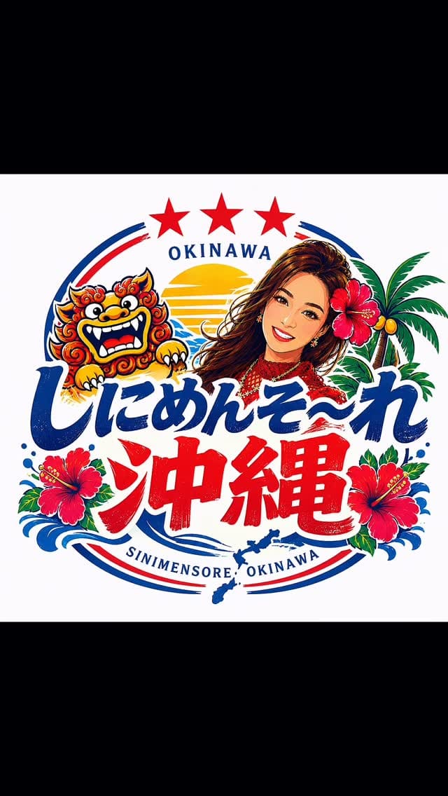 Post 6 by さ くみ(Voice Has No Gender~声に性別なんてない~ on Instagram (video)