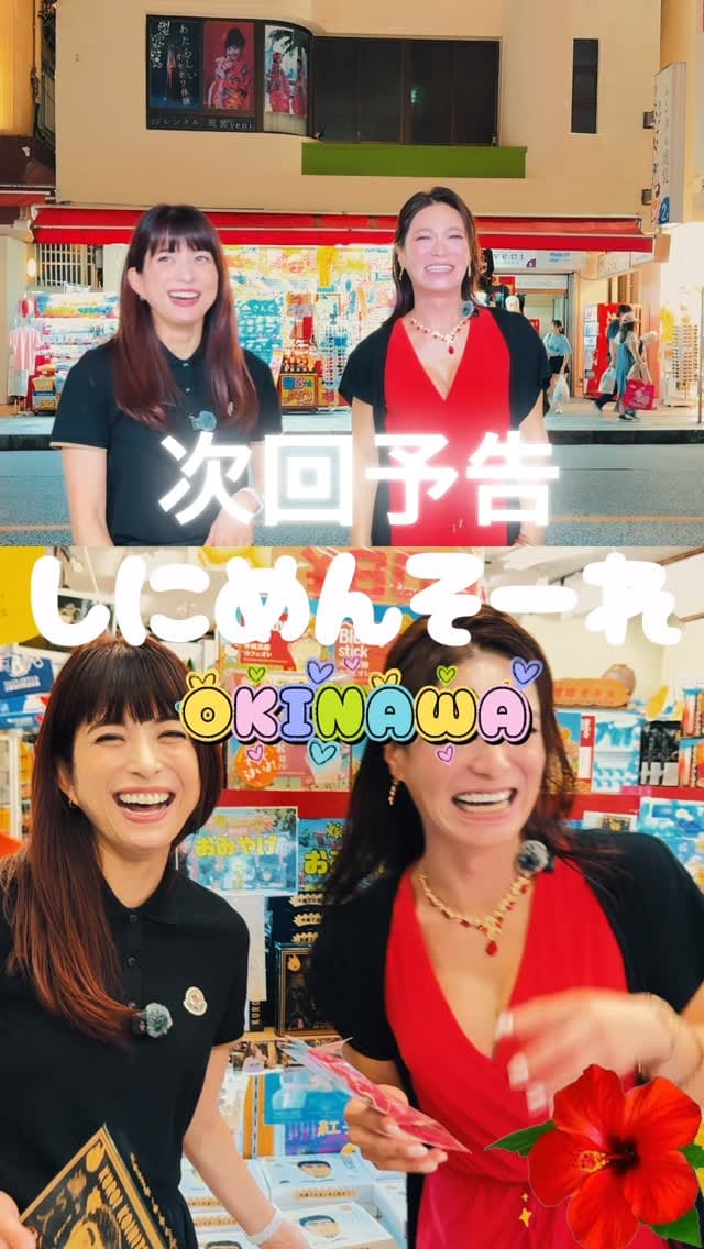 Post 5 by さ くみ(Voice Has No Gender~声に性別なんてない~ on Instagram (video)