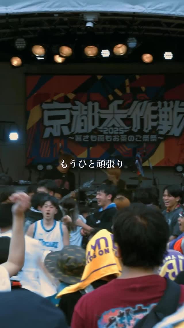 Post 10 by Brown Basket on Instagram (video)