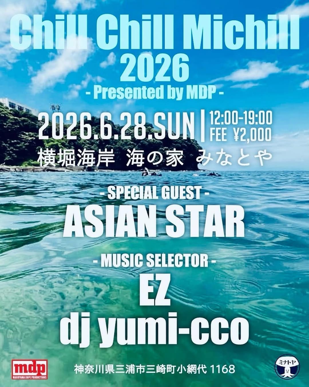 Post 3 by ASIAN STAR TOKYO on Instagram (image)