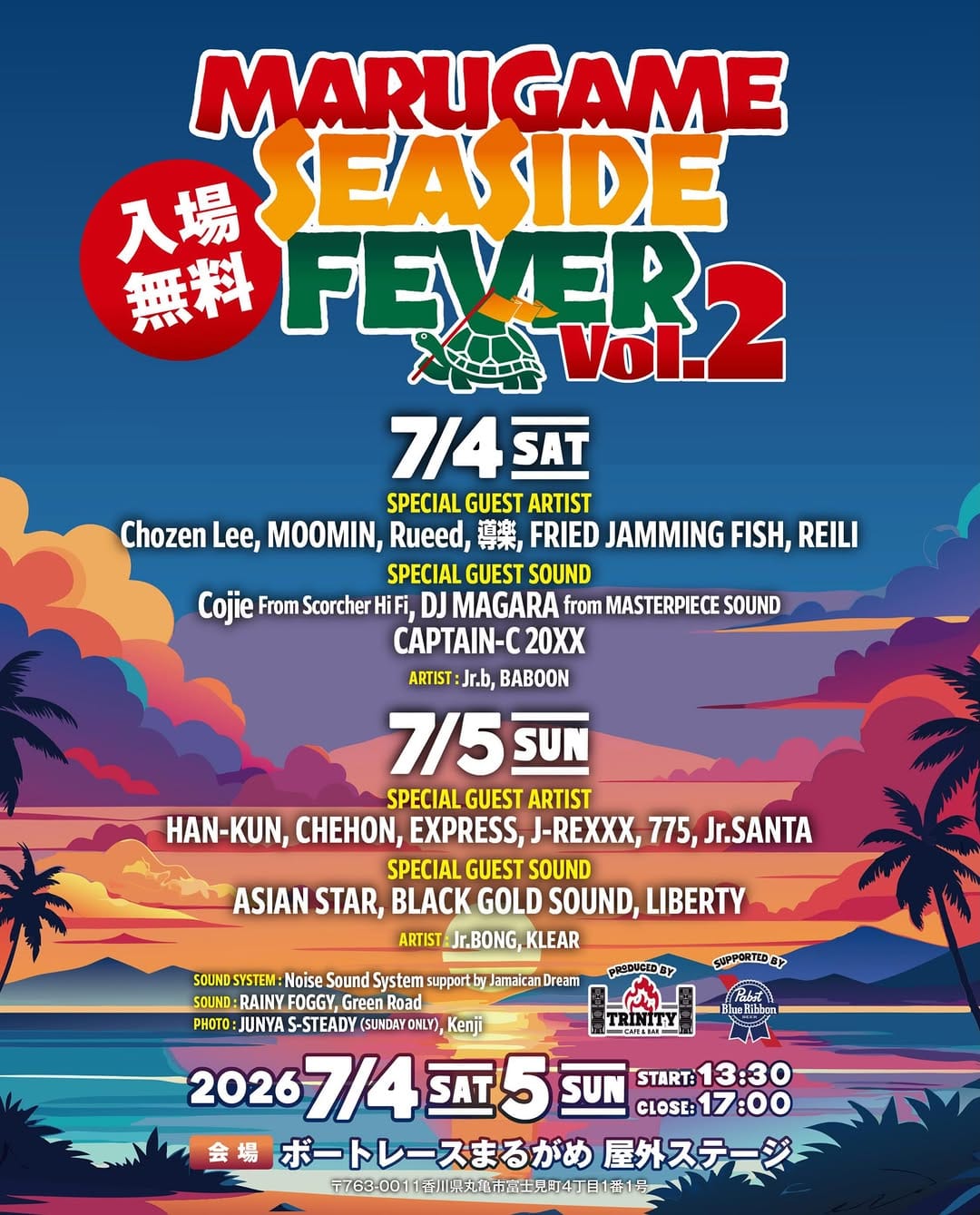 Post 1 by ASIAN STAR TOKYO on Instagram (carousel)
