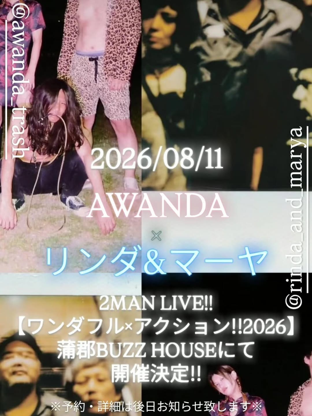 Post 2 by リンダ＆マーヤ(Rinda&Marya) on Instagram (image)