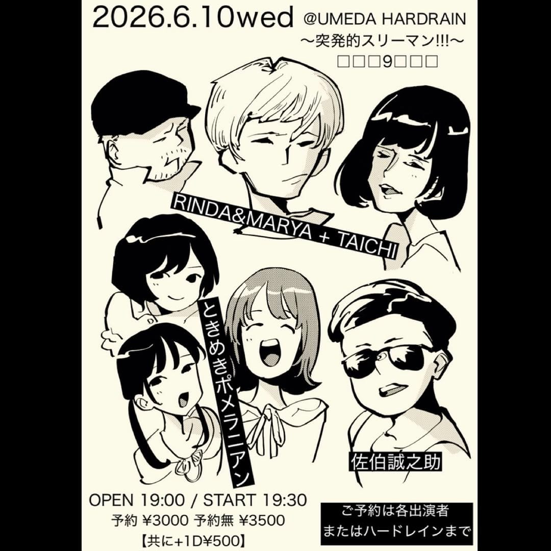Post 10 by リンダ＆マーヤ(Rinda&Marya) on Instagram (carousel)