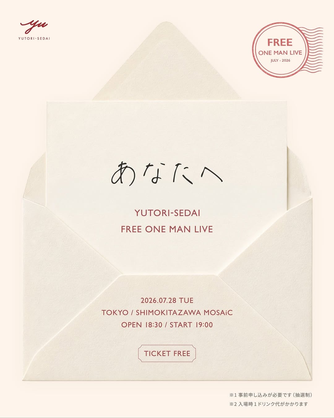 Post 3 by YUTORI-SEDAI official on Instagram (image)