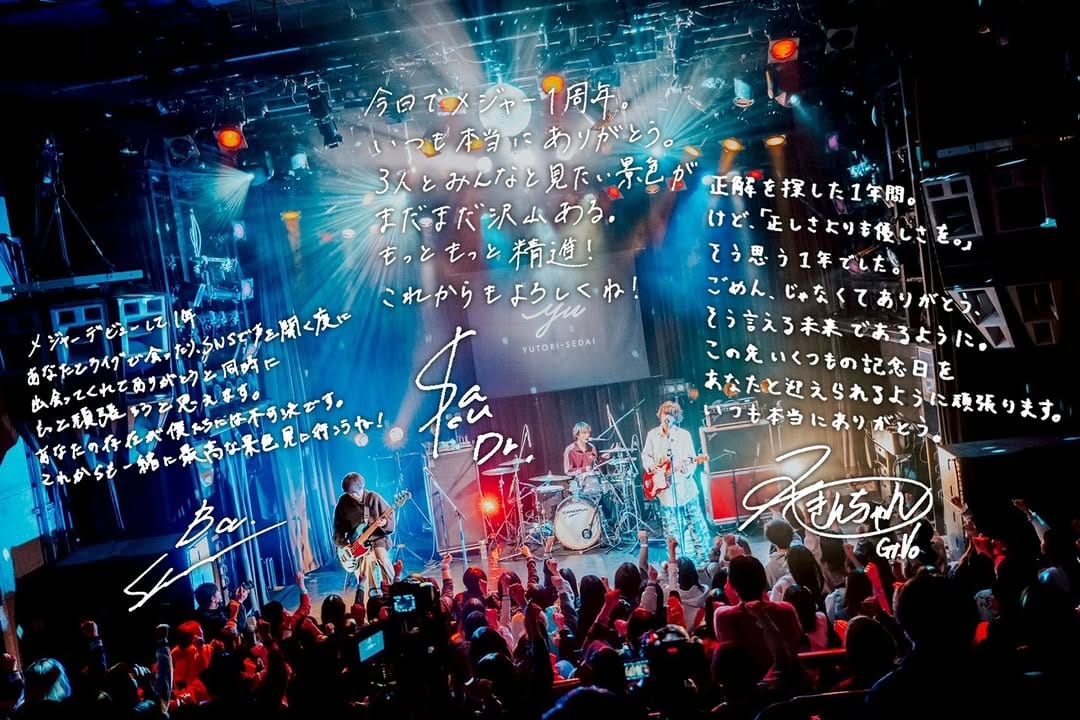 Post 9 by YUTORI-SEDAI official on Instagram (image)