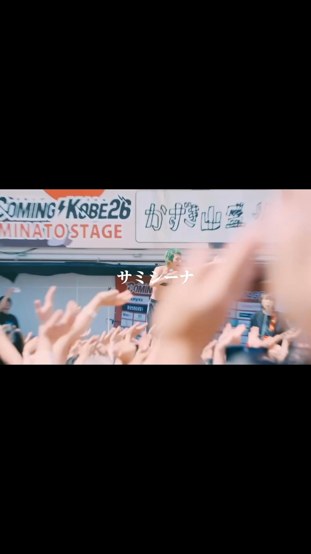Post 10 by かずき山盛り on Instagram (video)