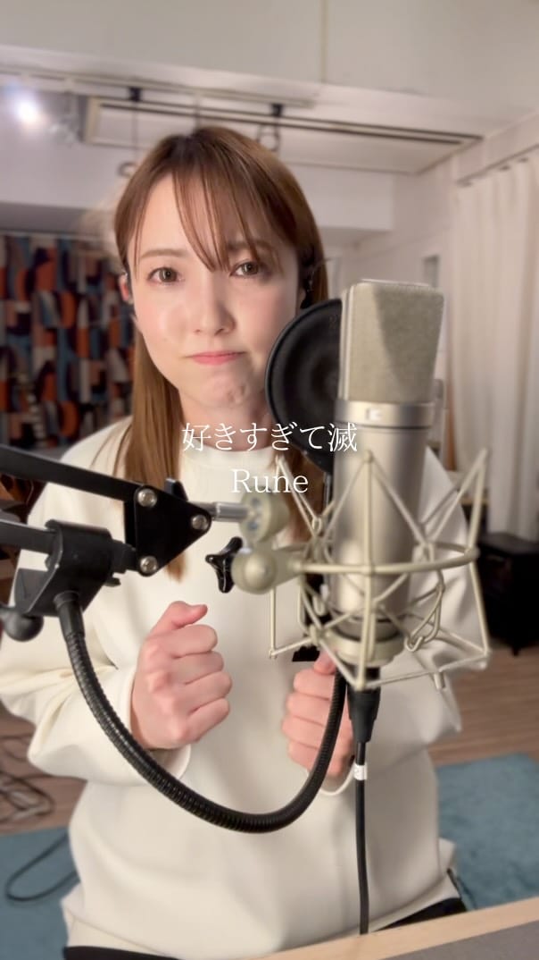 Post 7 by Rune（ルネ） on Instagram (video)