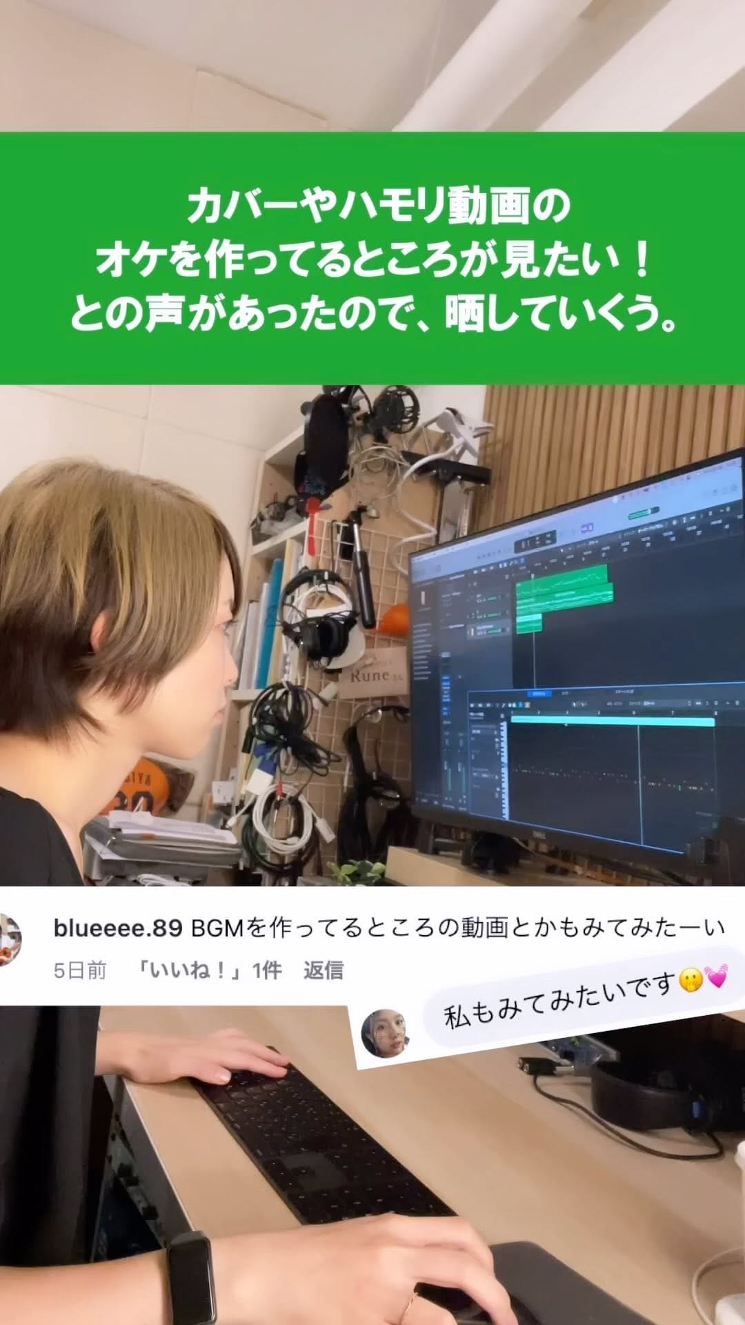 Post 9 by Rune（ルネ） on Instagram (video)