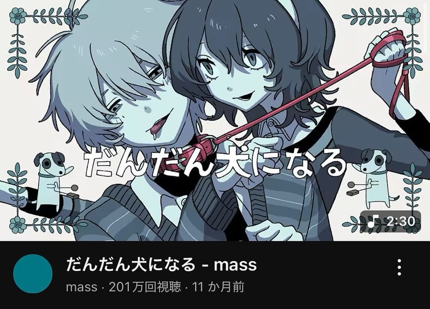 Post 1 by ｍａｓｓ on Instagram (carousel)