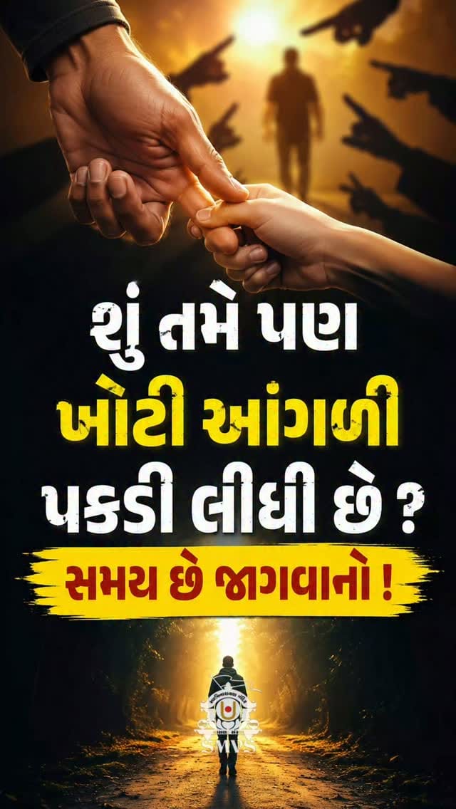 Post 3 by SMVS Swaminarayan Sanstha on Instagram (video)