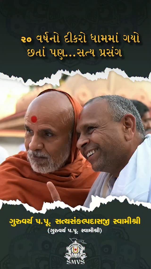 Post 7 by SMVS Swaminarayan Sanstha on Instagram (video)