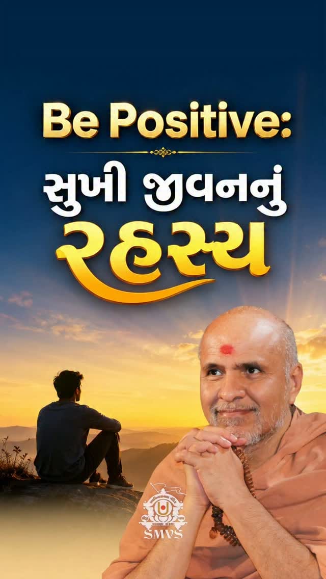 Post 4 by SMVS Swaminarayan Sanstha on Instagram (video)