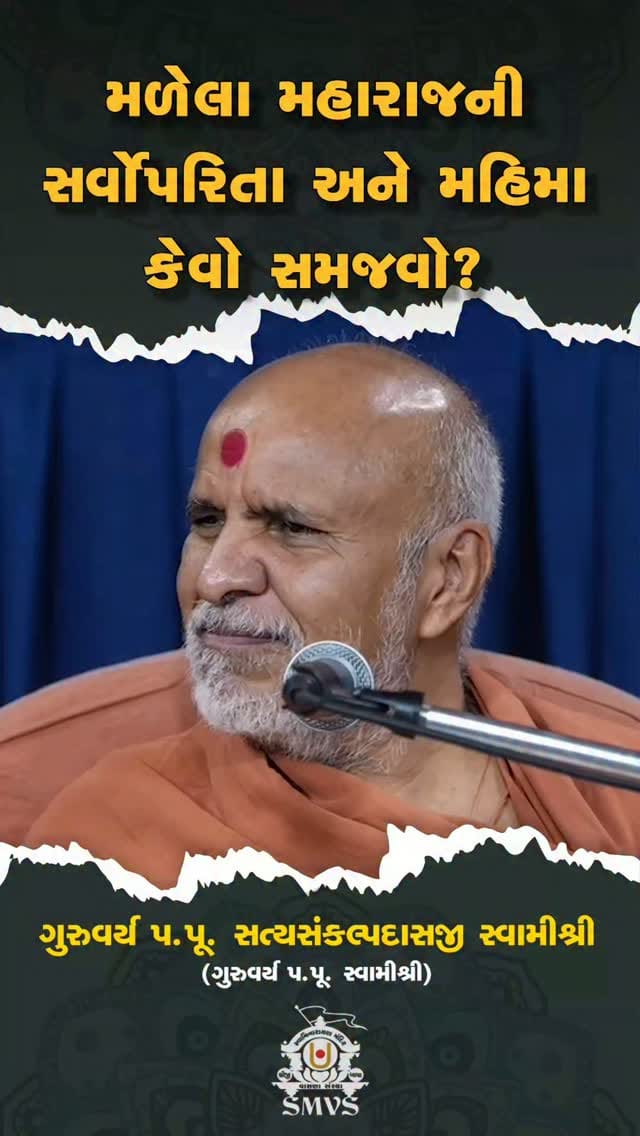 Post 9 by SMVS Swaminarayan Sanstha on Instagram (video)
