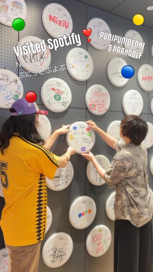 Post 3 by ぷにぷに電機 on Instagram (video)