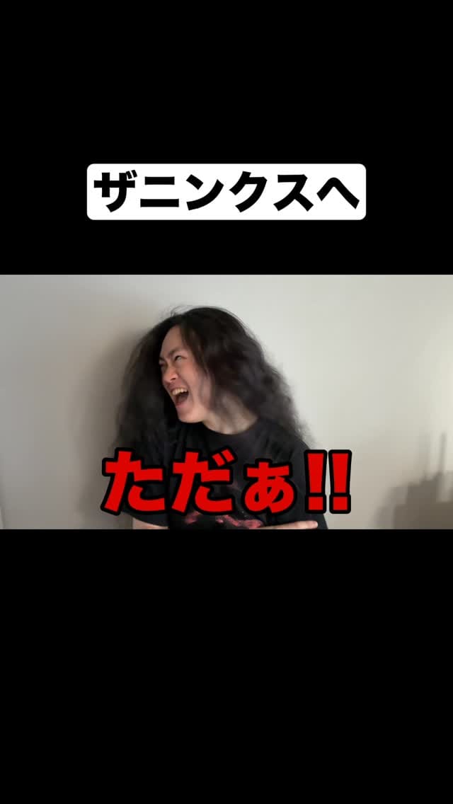 Post 3 by さめさめバンド on Instagram (video)