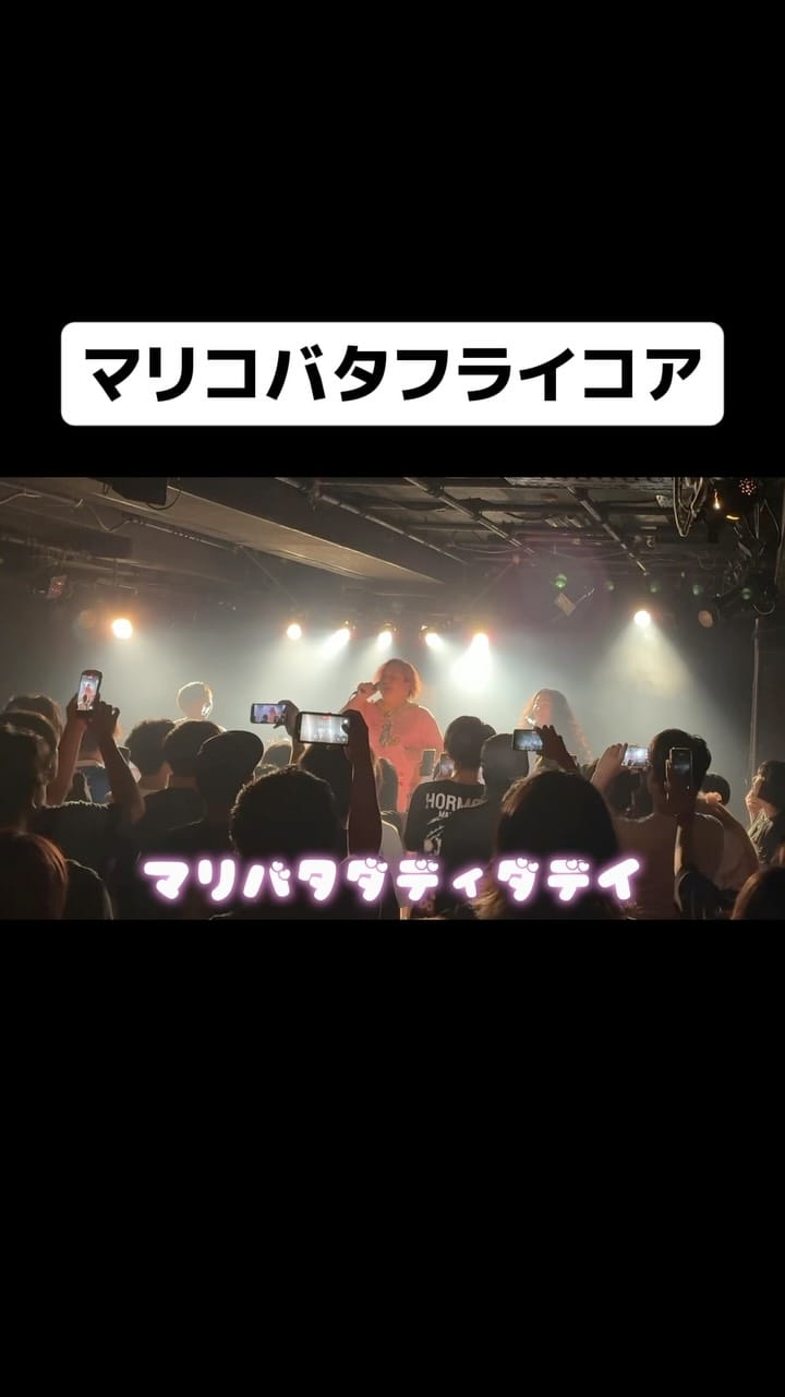 Post 2 by さめさめバンド on Instagram (video)