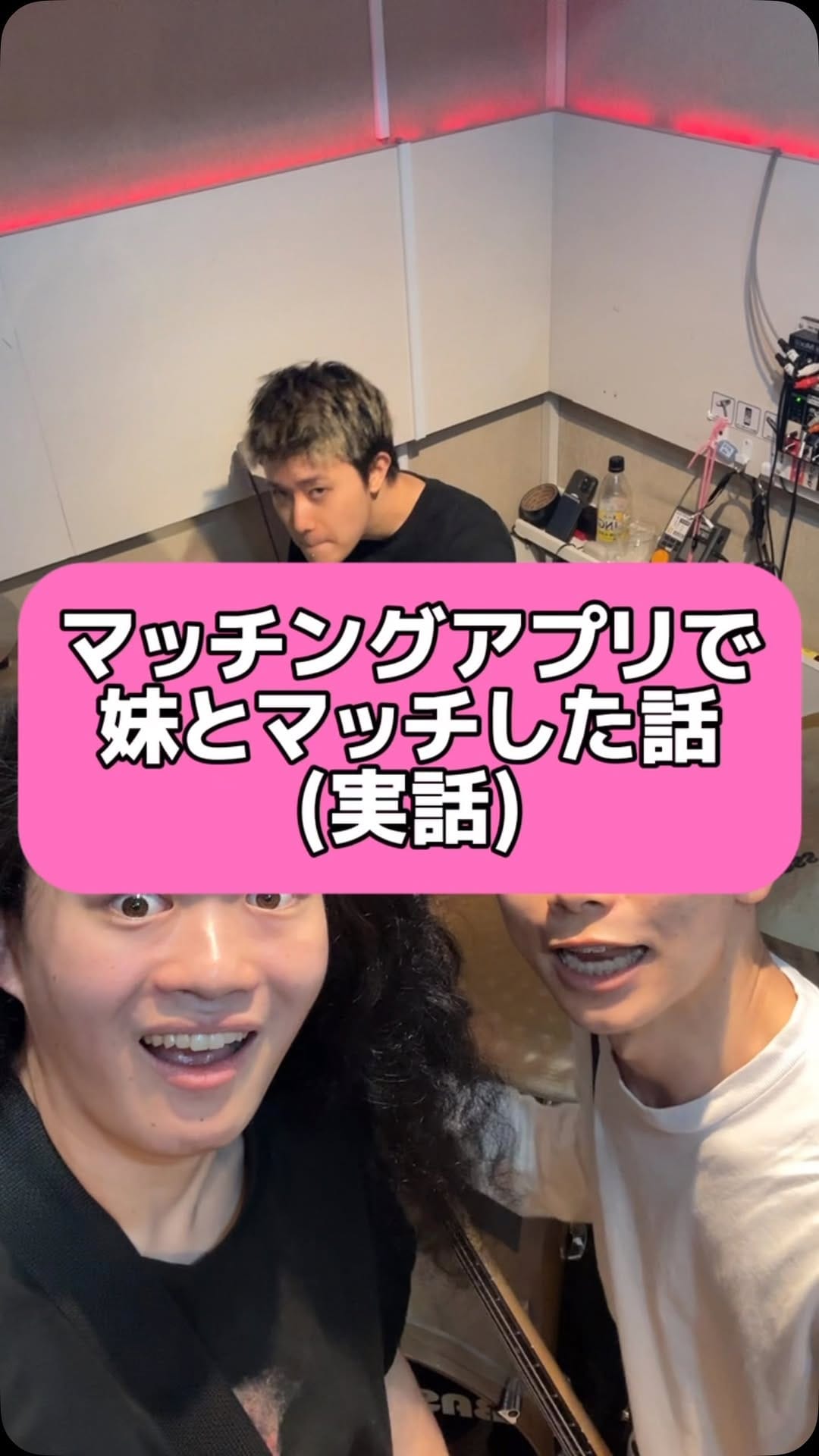 Post 1 by さめさめバンド on Instagram (video)