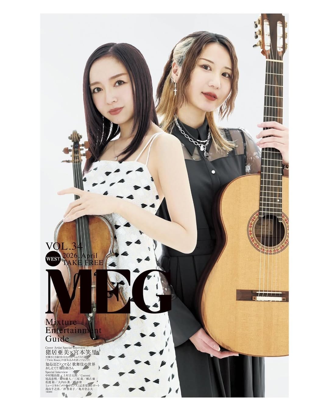 Post 8 by 猪居 亜美(Ami Inoi) on Instagram (image)