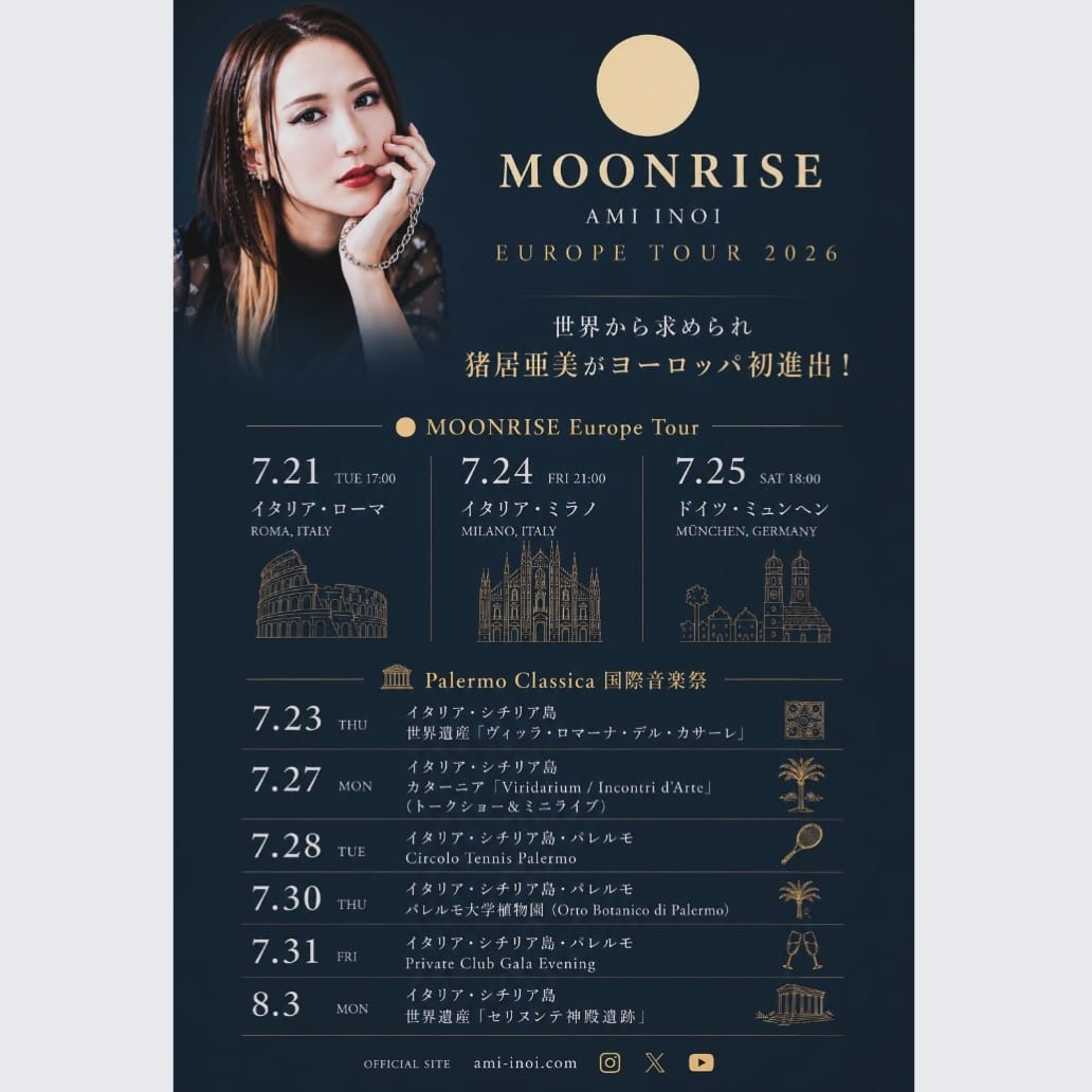 Post 1 by 猪居 亜美(Ami Inoi) on Instagram (image)