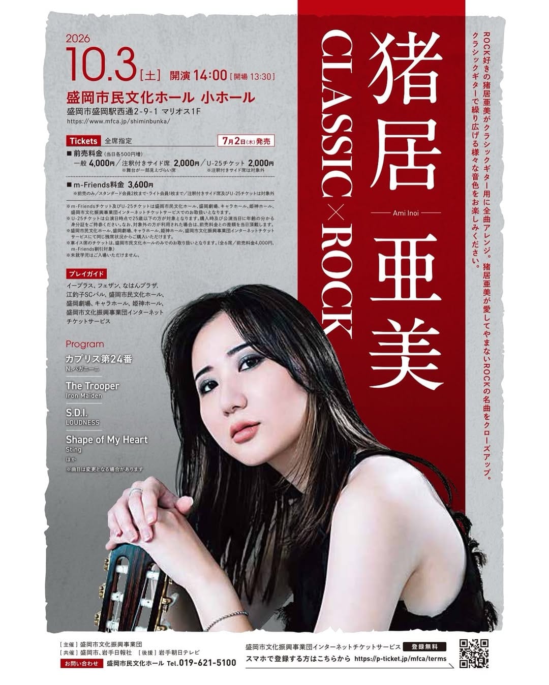 Post 7 by 猪居 亜美(Ami Inoi) on Instagram (carousel)