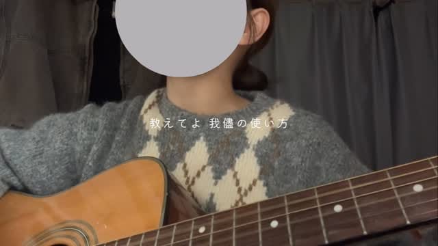 Post 7 by ayaho on Instagram (video)
