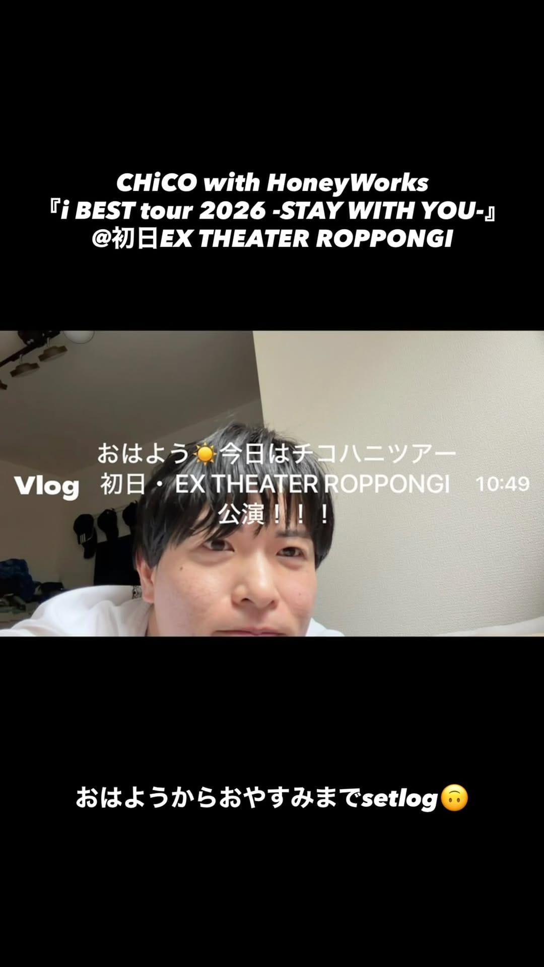 Post 1 by AtsuyuK! on Instagram (video)