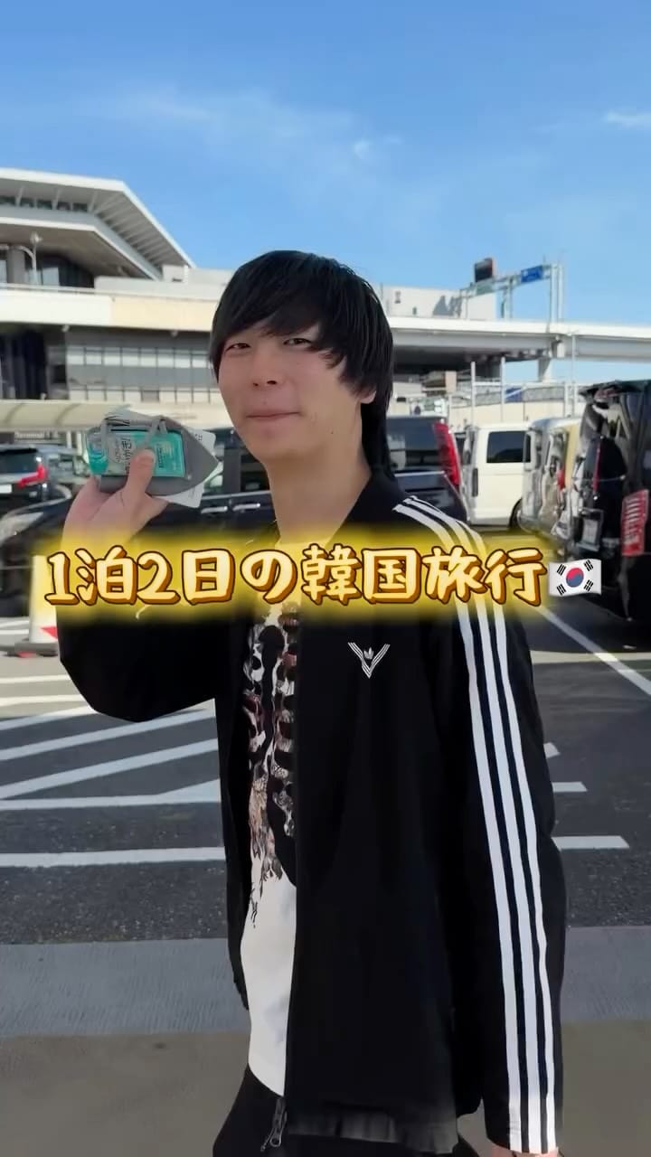 Post 6 by AtsuyuK! on Instagram (video)