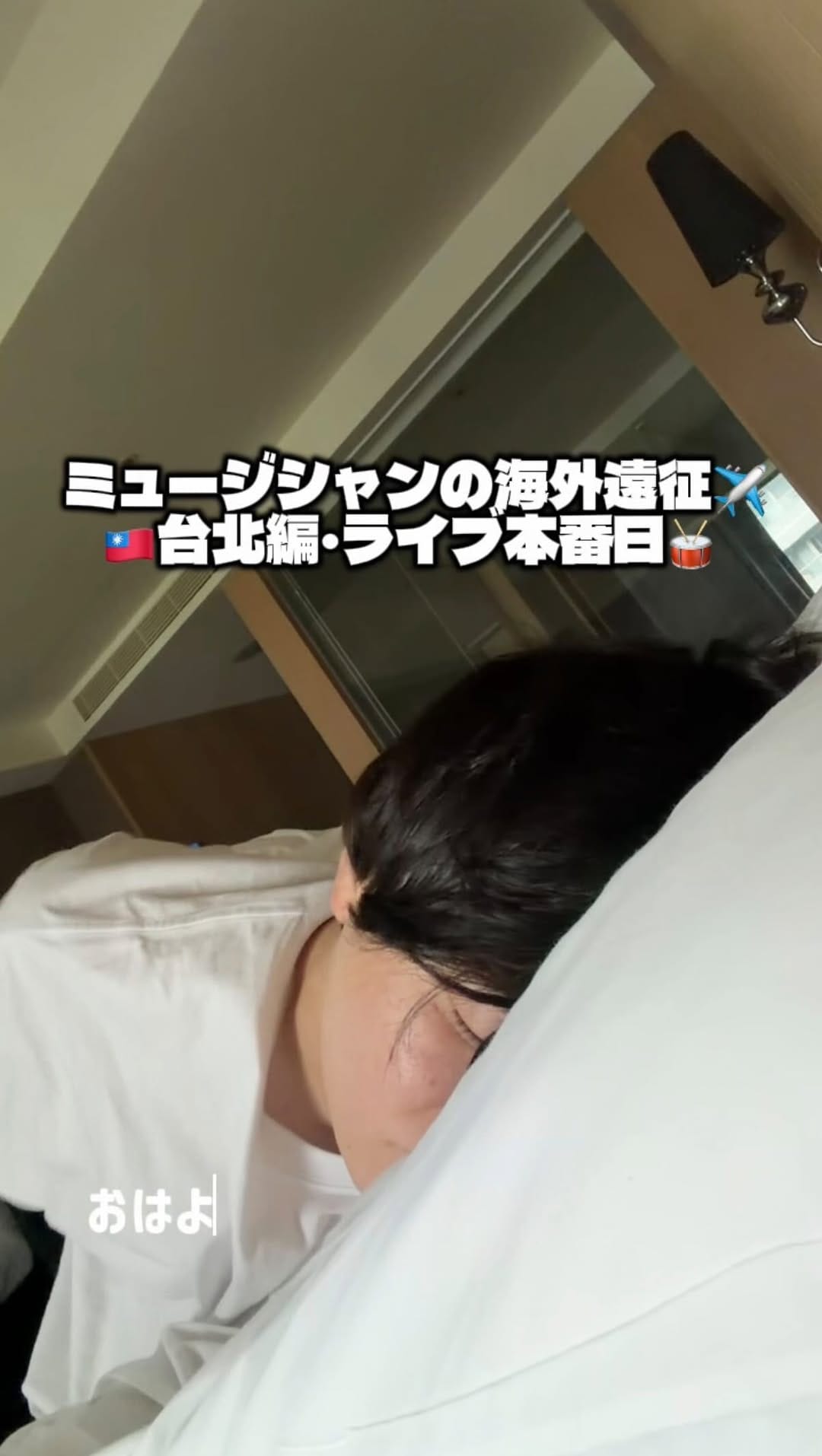 Post 7 by AtsuyuK! on Instagram (video)