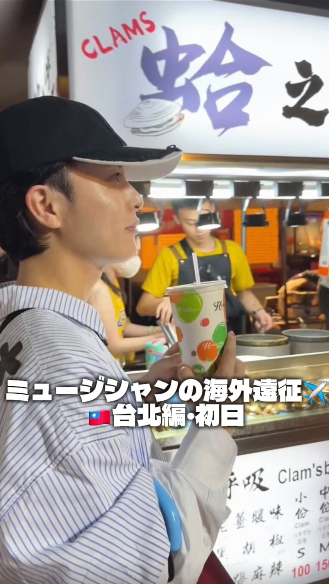 Post 9 by AtsuyuK! on Instagram (video)