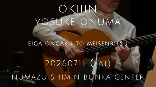 Post 5 by YOᔕᑌKE Oᑎᑌᗰᗩ on Instagram (video)