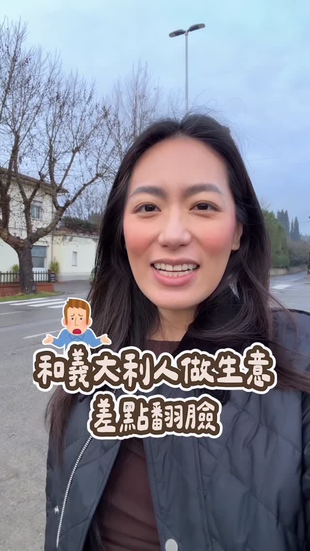 Post 8 by Pei on Instagram (video)
