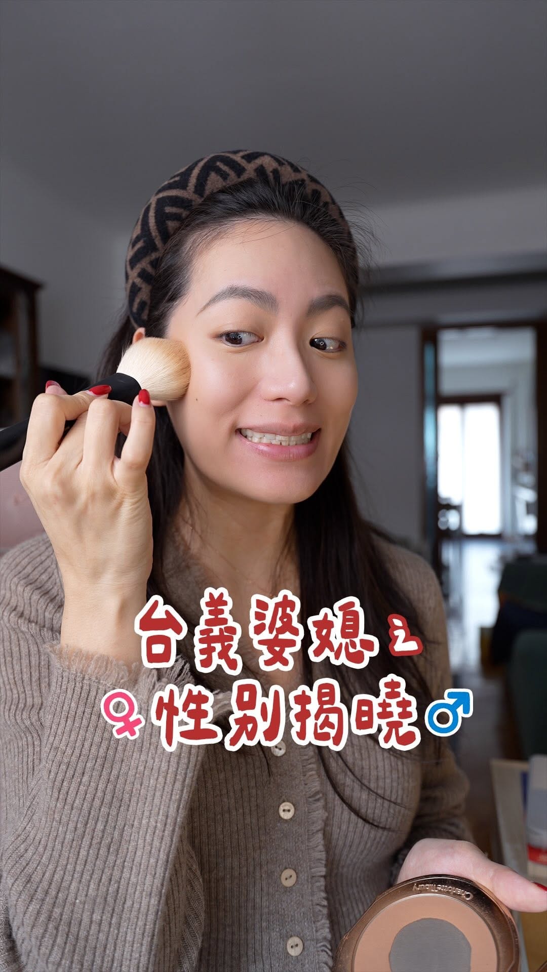 Post 6 by Pei on Instagram (video)