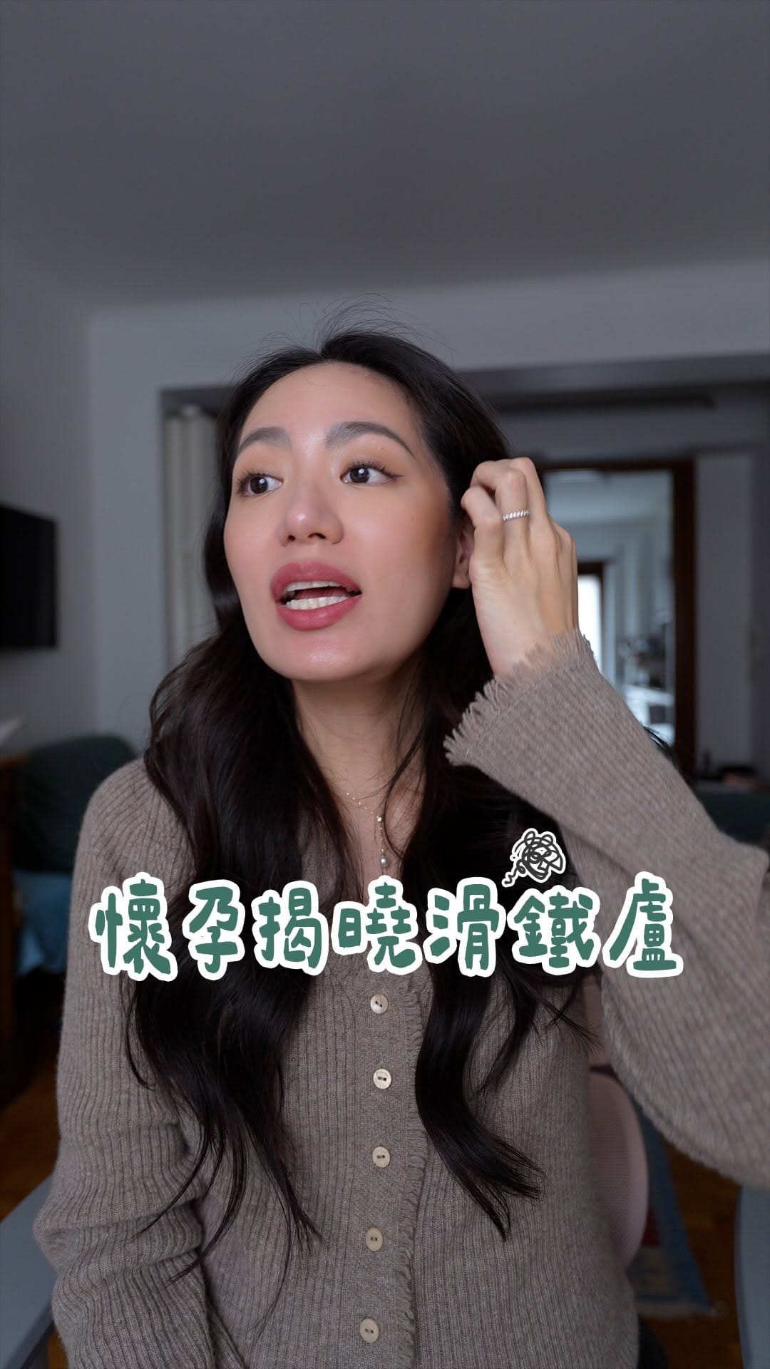 Post 5 by Pei on Instagram (video)