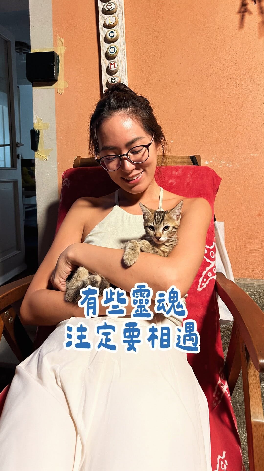 Post 9 by Pei on Instagram (video)