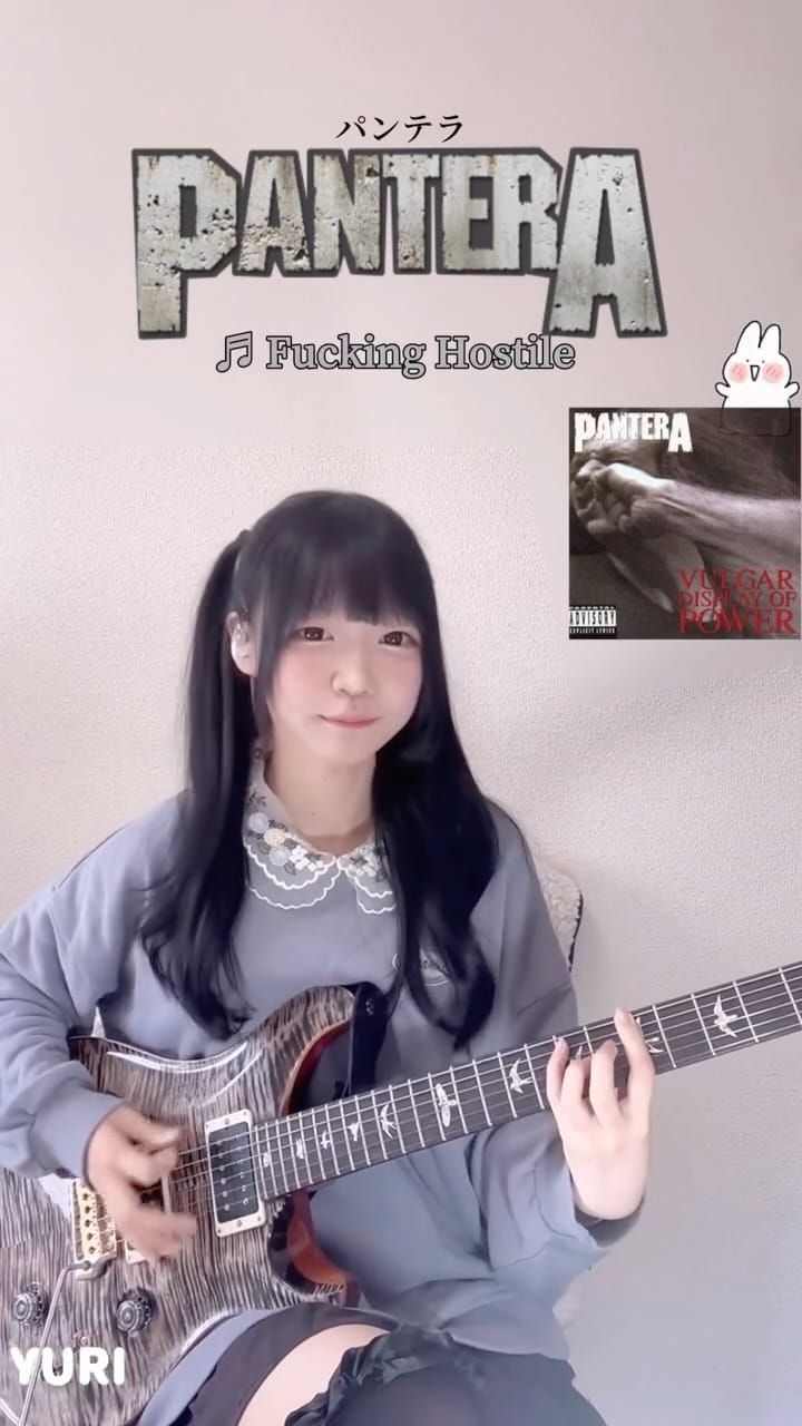 Post 8 by ＹＵＲＩ(ゆり 🎸♡) on Instagram (video)