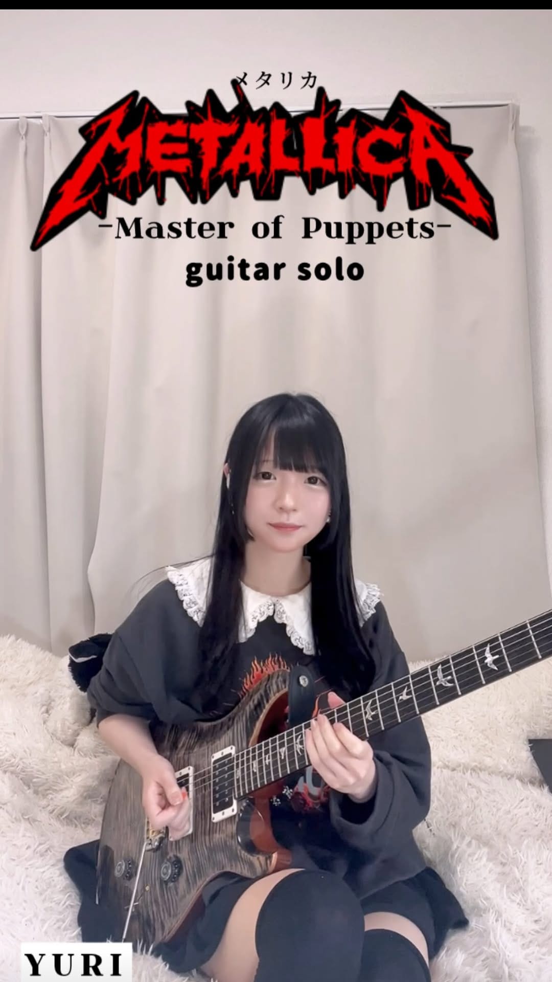Post 10 by ＹＵＲＩ(ゆり 🎸♡) on Instagram (video)