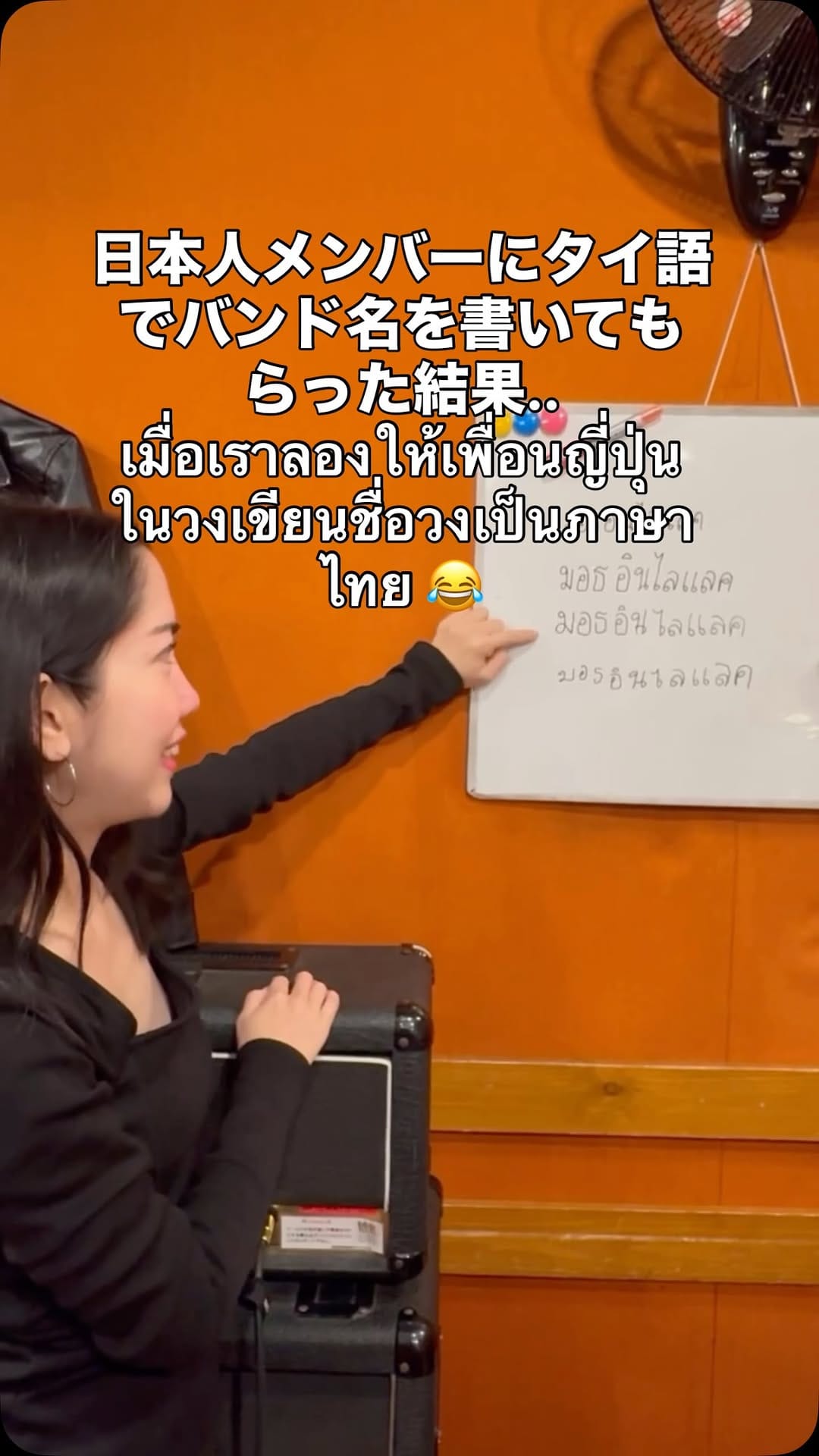 Post 4 by Min หมิง on Instagram (video)