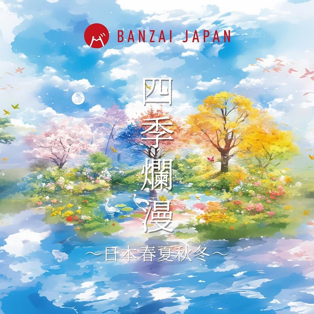 Post 8 by BANZAI JAPAN on Instagram (image)