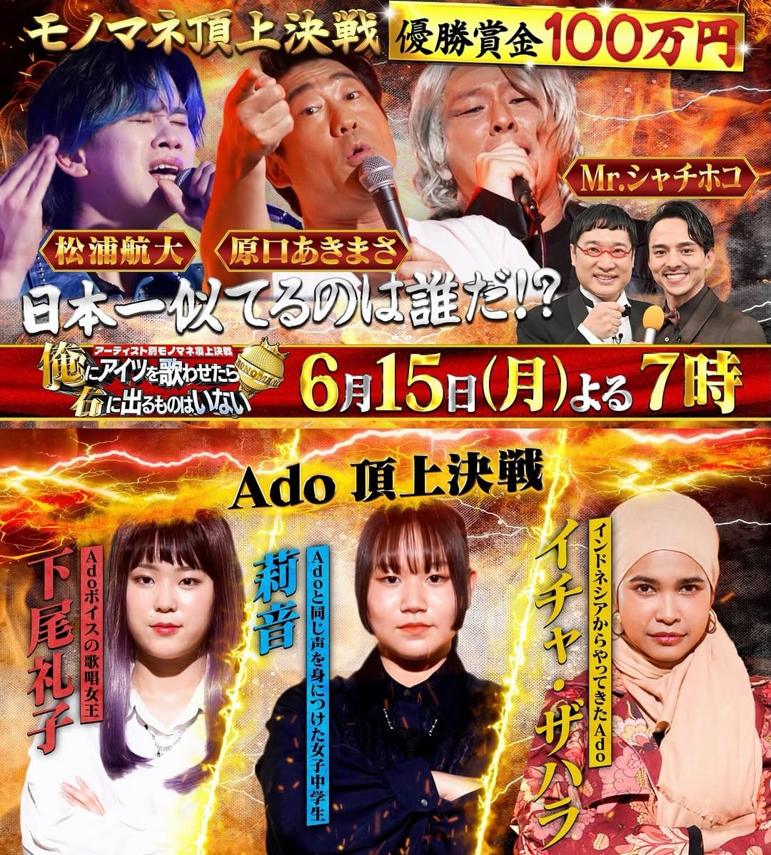 Post 4 by Fatimah Zahratunnisa (イチャ・ザハラ) on Instagram (image)