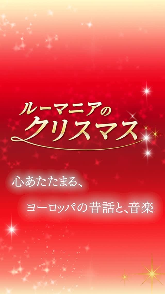 Post 9 by Hiroko Yamakawa🎷山川寛子 on Instagram (video)