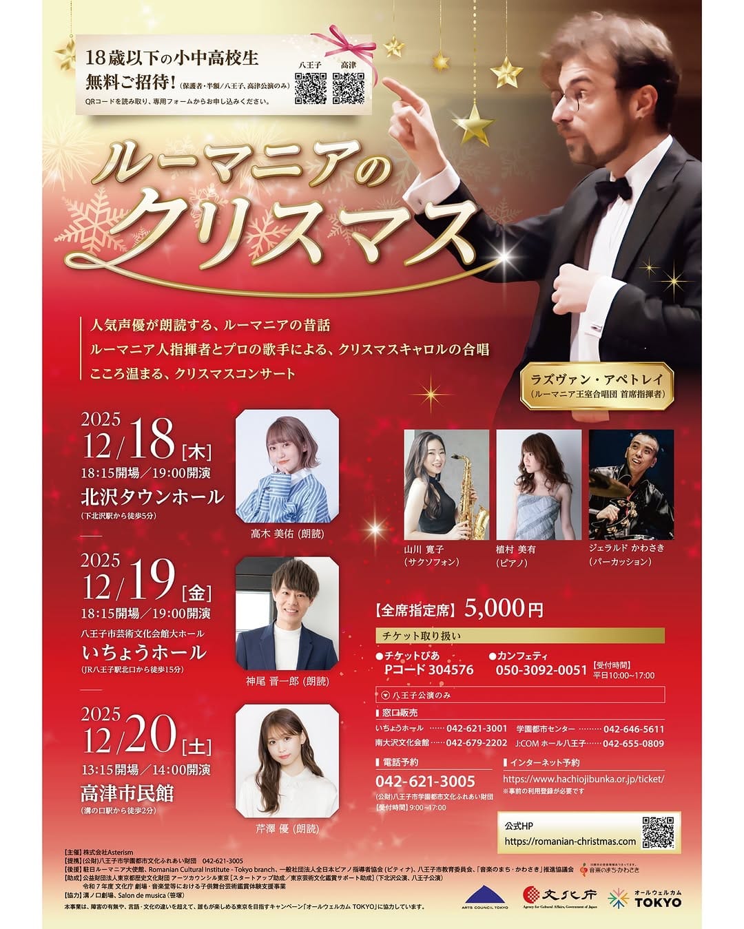 Post 10 by Hiroko Yamakawa🎷山川寛子 on Instagram (carousel)